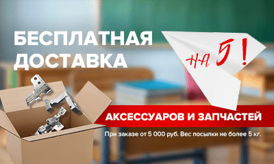 Опять все на "пять"!