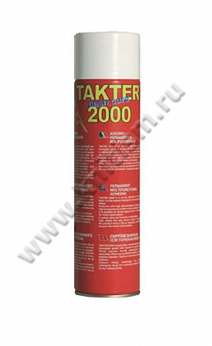 Клей-спрей TAKTER 2000